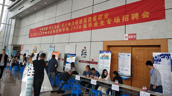 米科2019校園招聘浙江理工大學專場完美收官