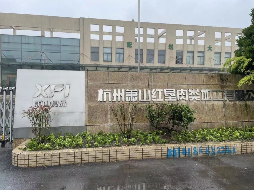 米科，你身邊的電磁流量計(jì)專家！