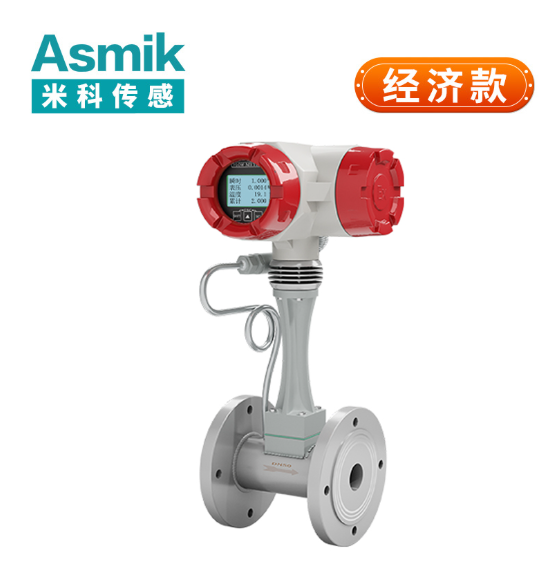 國內比較好的流量計廠家