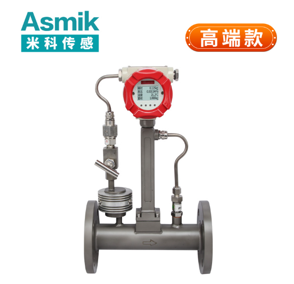 分體式渦街流量計 dn250