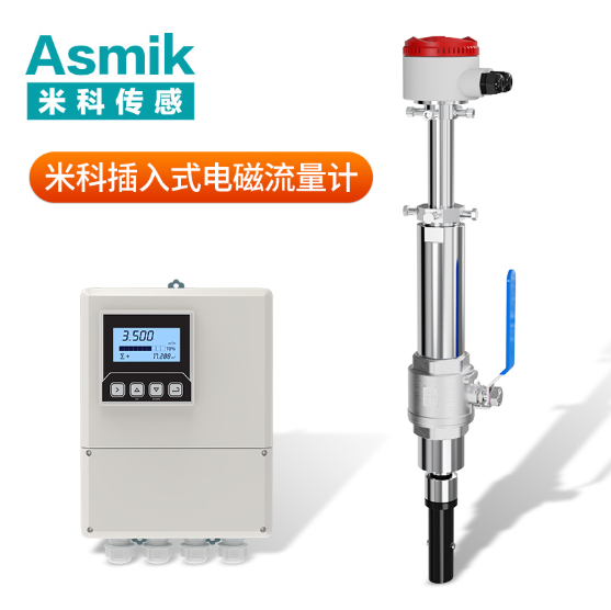 DN125+++PN16 電子流量計(jì)